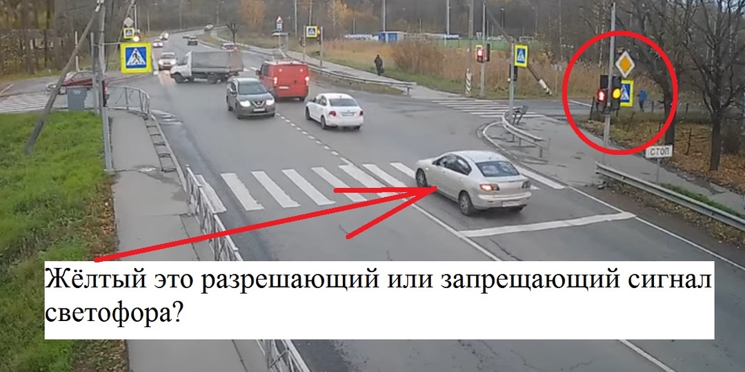 Почему невозможно обжаловать штраф за проезд на жёлтый сигнал светофора. Ответ автоюриста