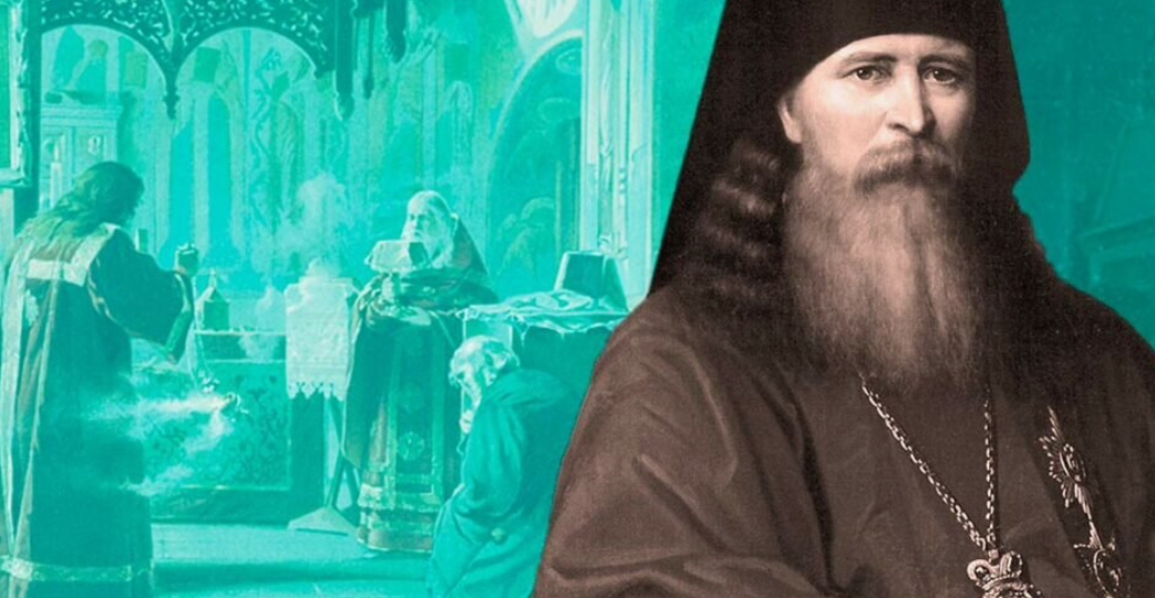 Как быть ближе к Богу и иметь связь с ним? - Объяснил святитель Феофан Затворник