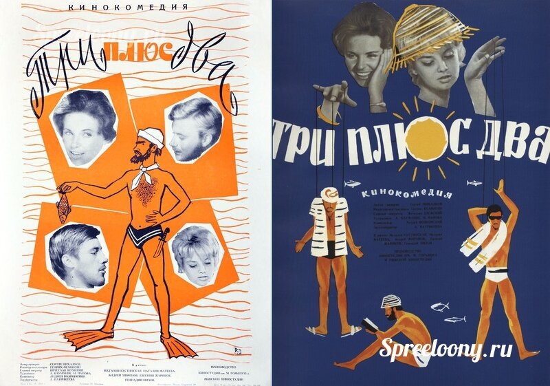 Коллаж с m.fishki.net