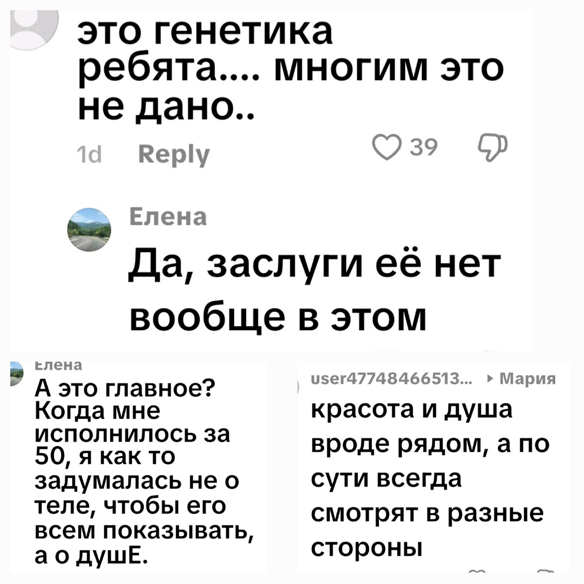 Комментарии от товарисчей с большой и чистой душой.