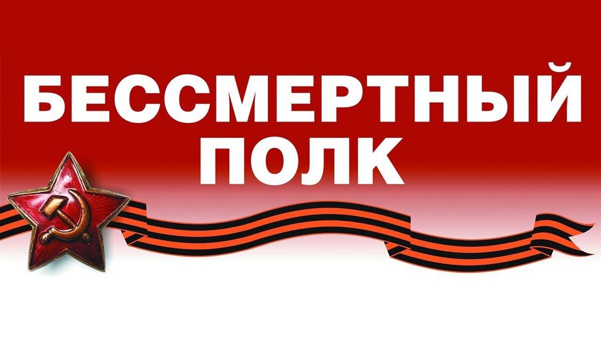    На Украине пенсионера приговорили к 15 годам тюрьмы за организацию «Бессмертного полка»