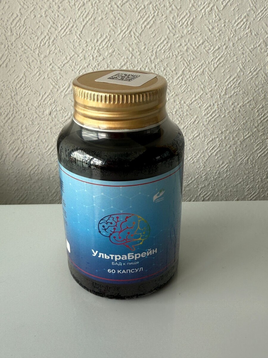 УльтраБрейн - умный БАД