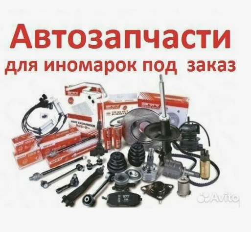 https://nordavtoshop.ru