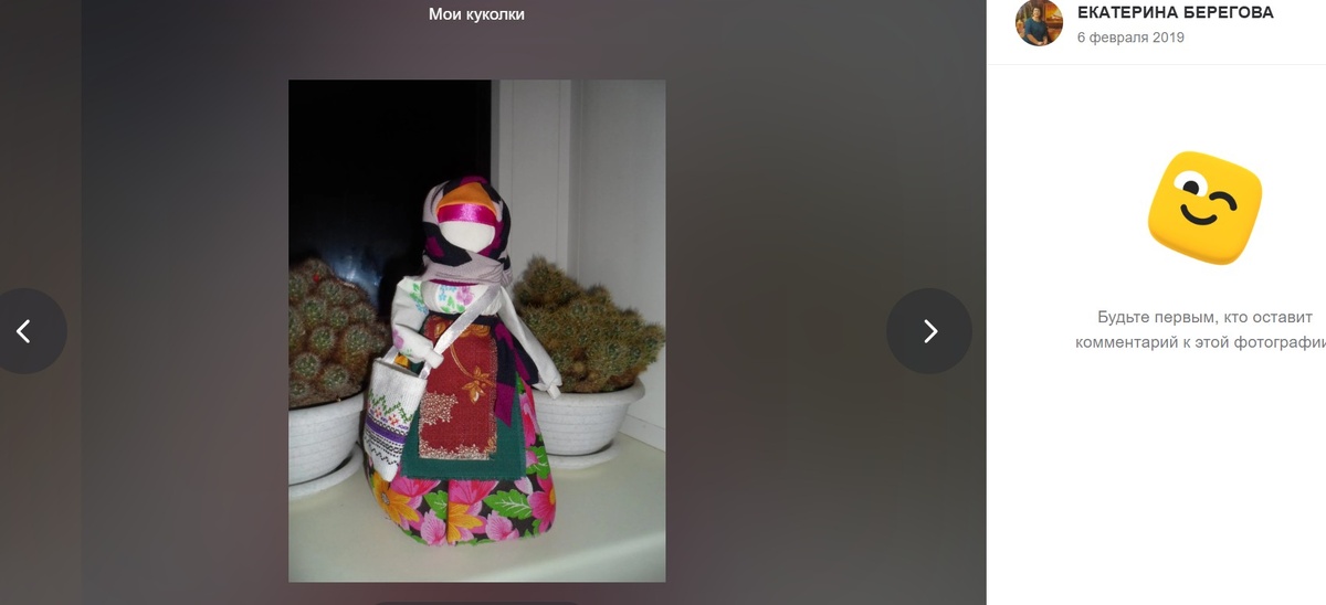 Фото из общедоступных источников, социальной сети Одноклассники