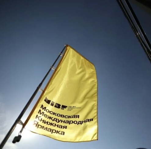 С книгой по жизни!