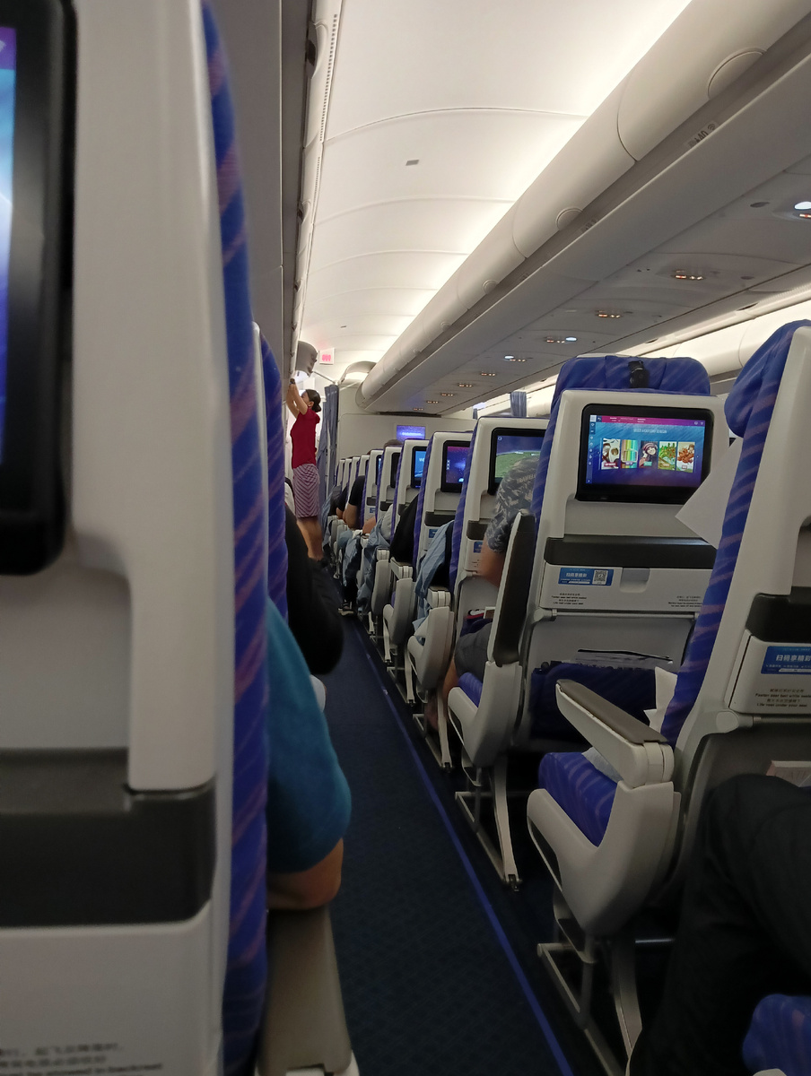 Самолёт в Китай