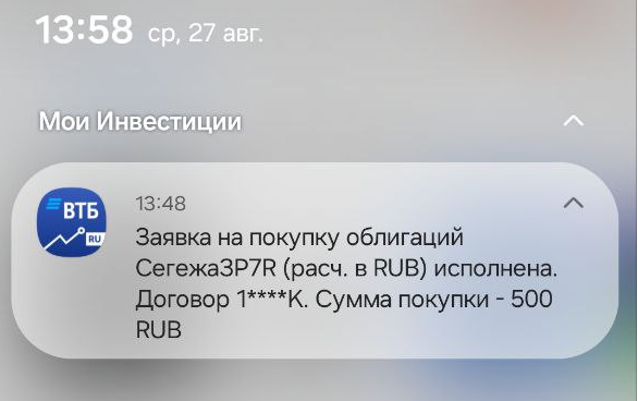 Заявку подавала 22 августа на 500 юаней, исполнена 27 августа и на 500 рублей :)