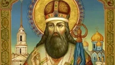 26 августа - преставление и второе обретение мощец свтителя Тихона, епископа Воронежского, Задонского чудотворца. 