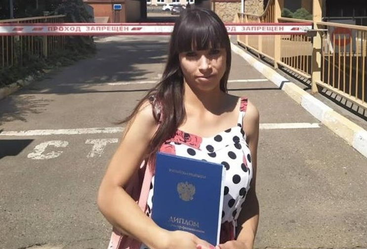 Фото: соцсети