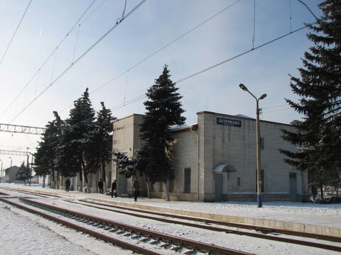 Станция Остряково. Фото из интернета.