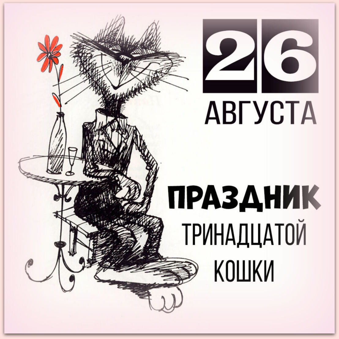 Источник картинки: imerica.ru