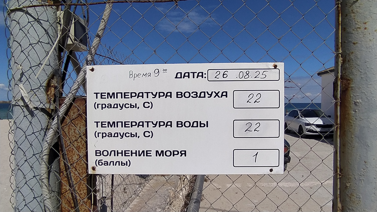 На 9.00 утра состояние погоды.