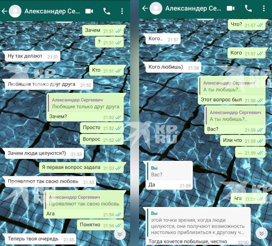 Переписка тренера и девочки