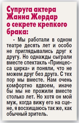    Герард Васильев: «Стареть некогда!»