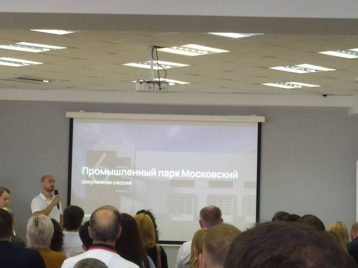 Чтение докладов. Источник: ПК "ТЕХНОКРИТ"