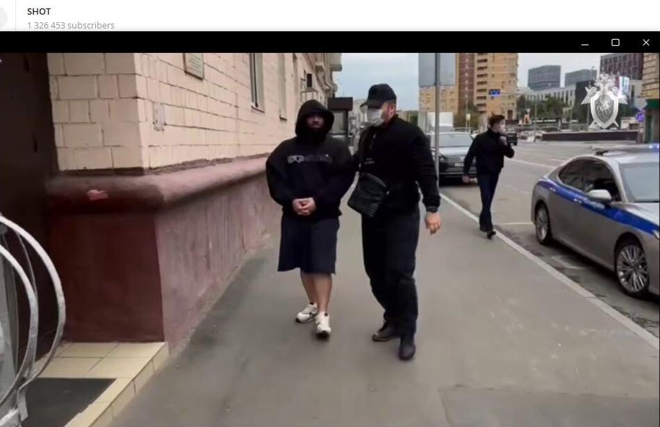    Скриншот: телеграм-канал SHOT