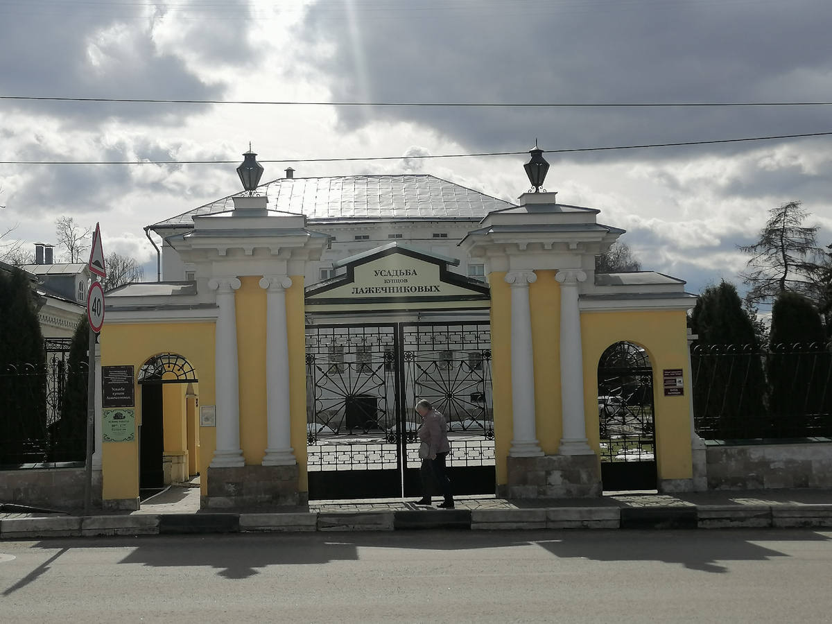 Усадьба купцов Лажечниковых. 12 апреля 2025 года.