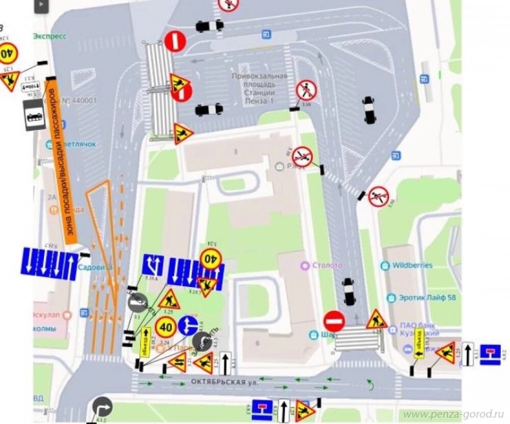    Фото: Администрация Пензы