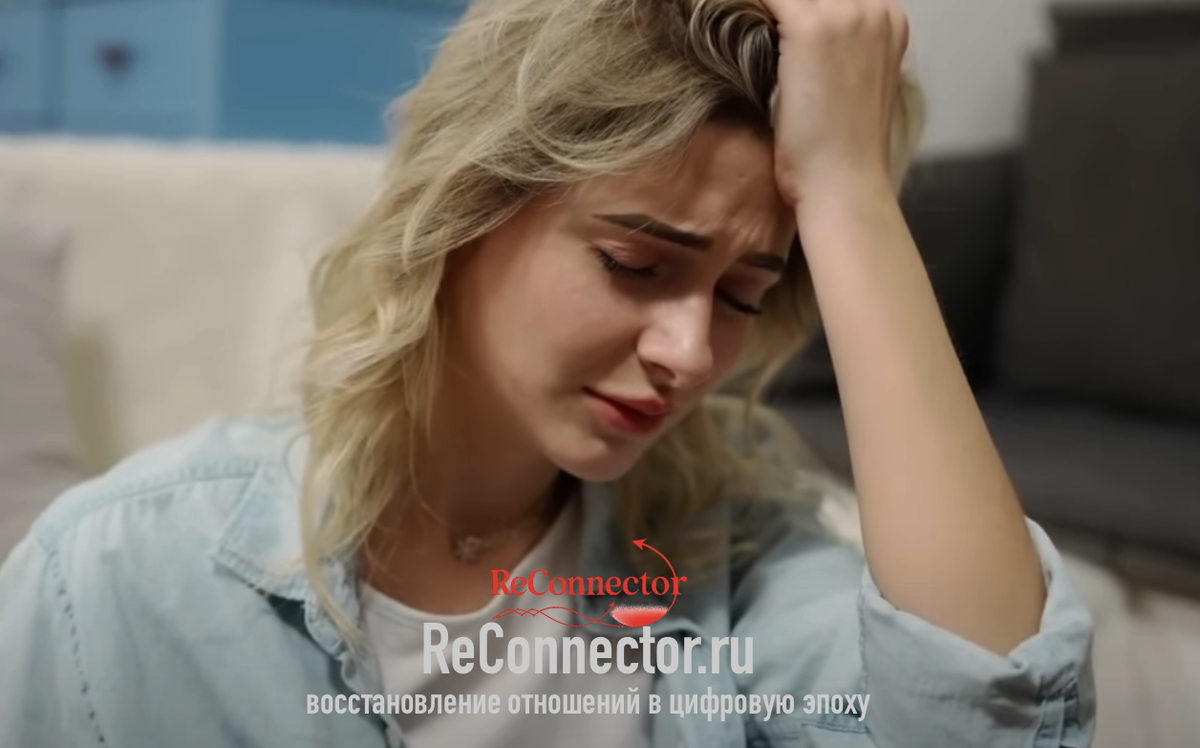 Почему ваш бывший партнёр не хочет с Вами общаться? 