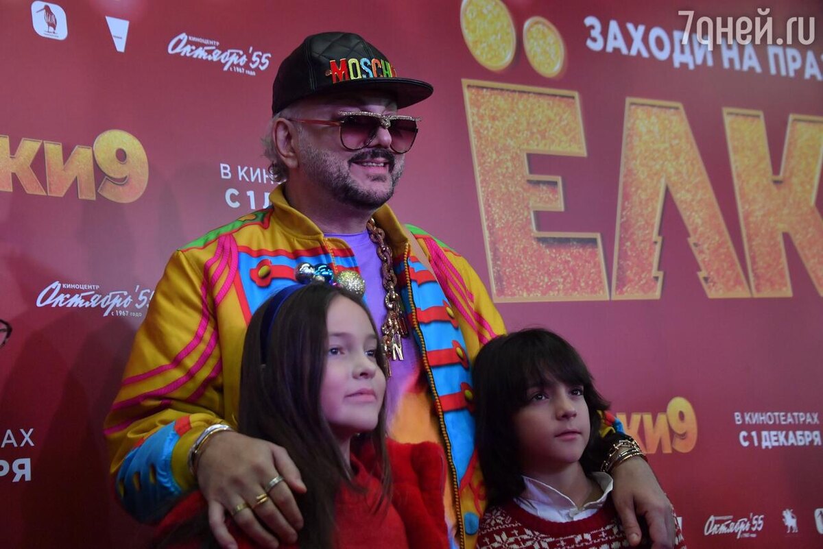    Филипп Киркоров с детьми © Komsomolskaya Pravda/globallookpress.com