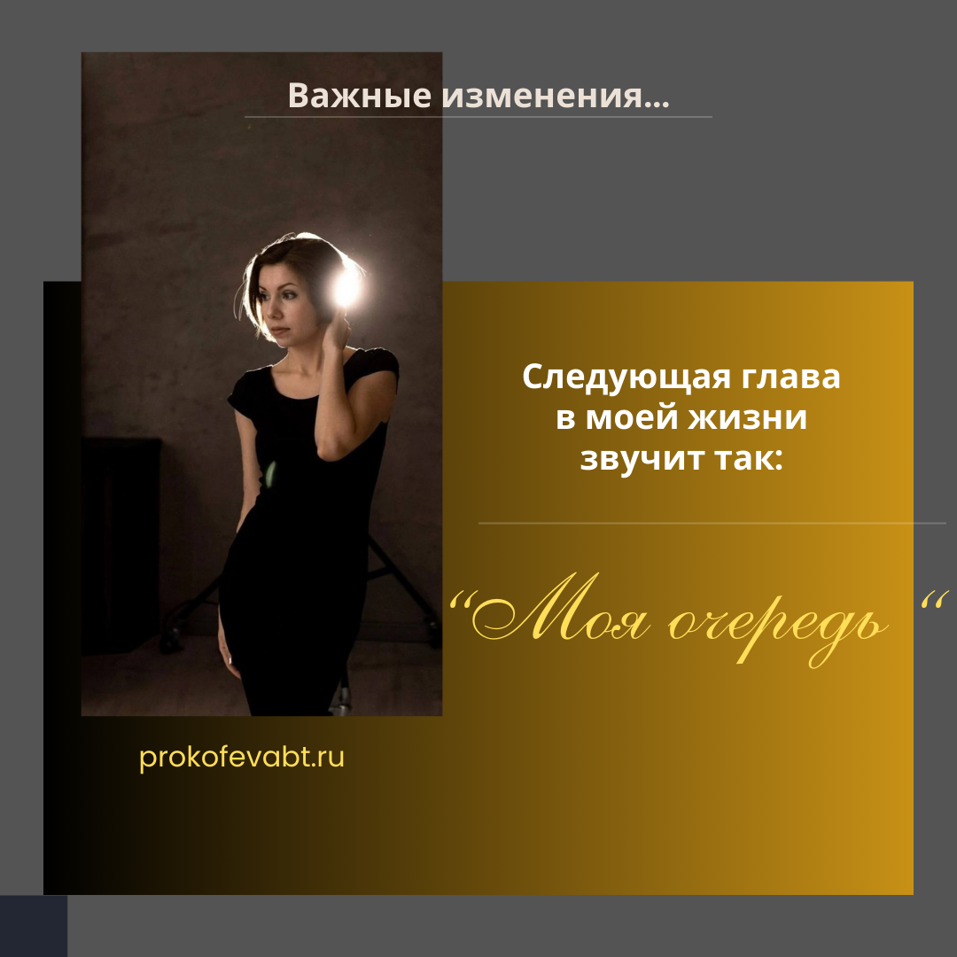 На фото Прокофьева Е.С.