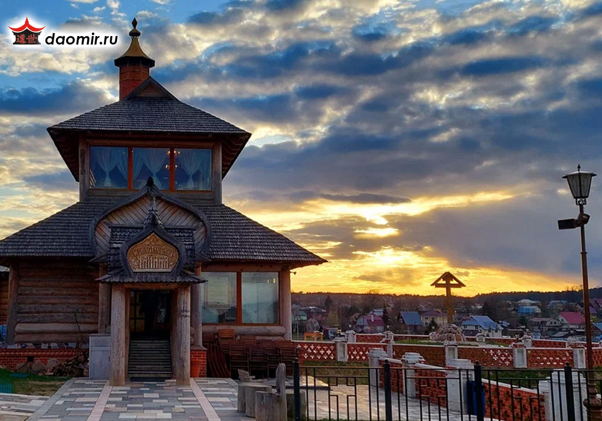 Путешествие по Этномиру