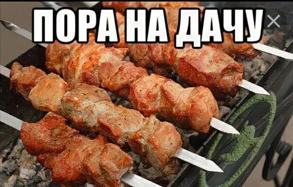 Картинка из Яндекса