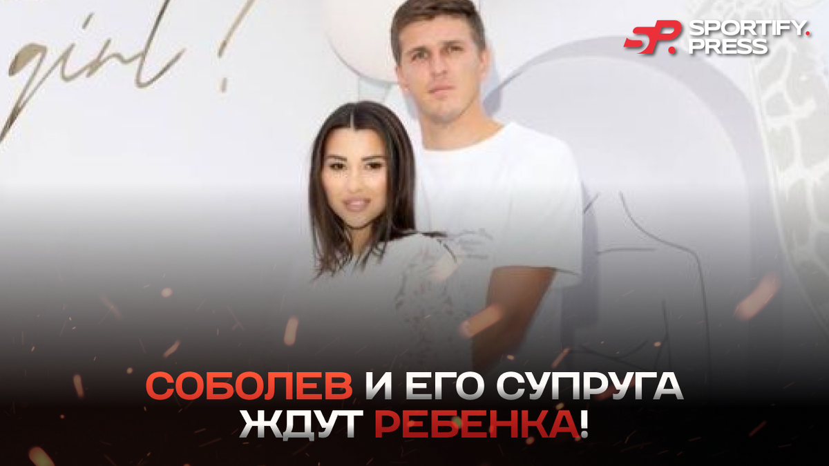 Фото: социальные сети Александра Соболева