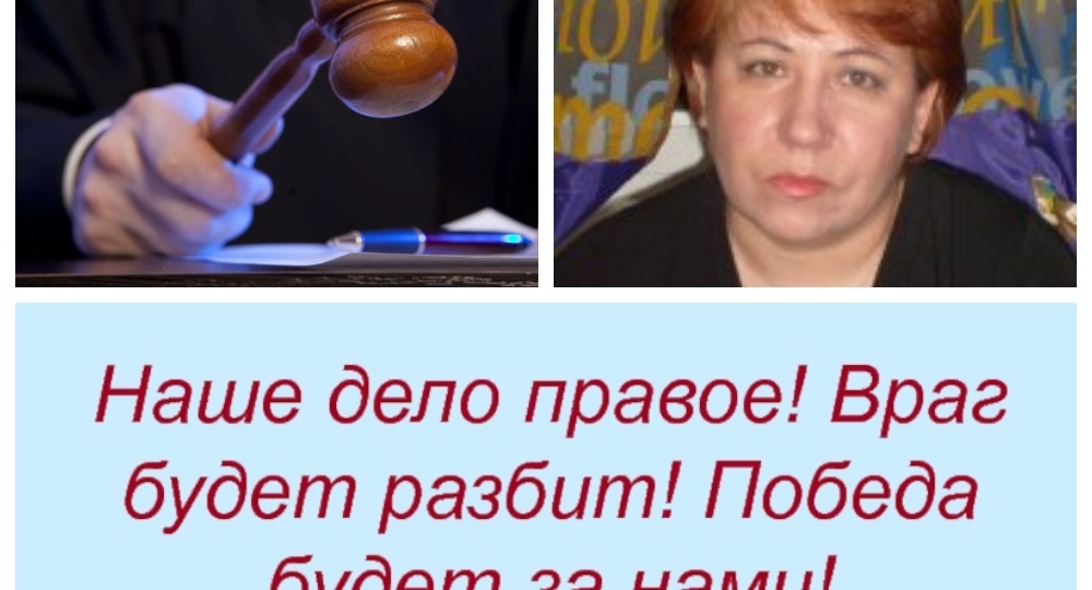 Наши маленькие и побольше победы в делах по пенсиям.