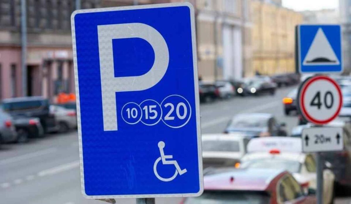     Знак парковки. Источник: kp.ru Автор фото: Олег Золото