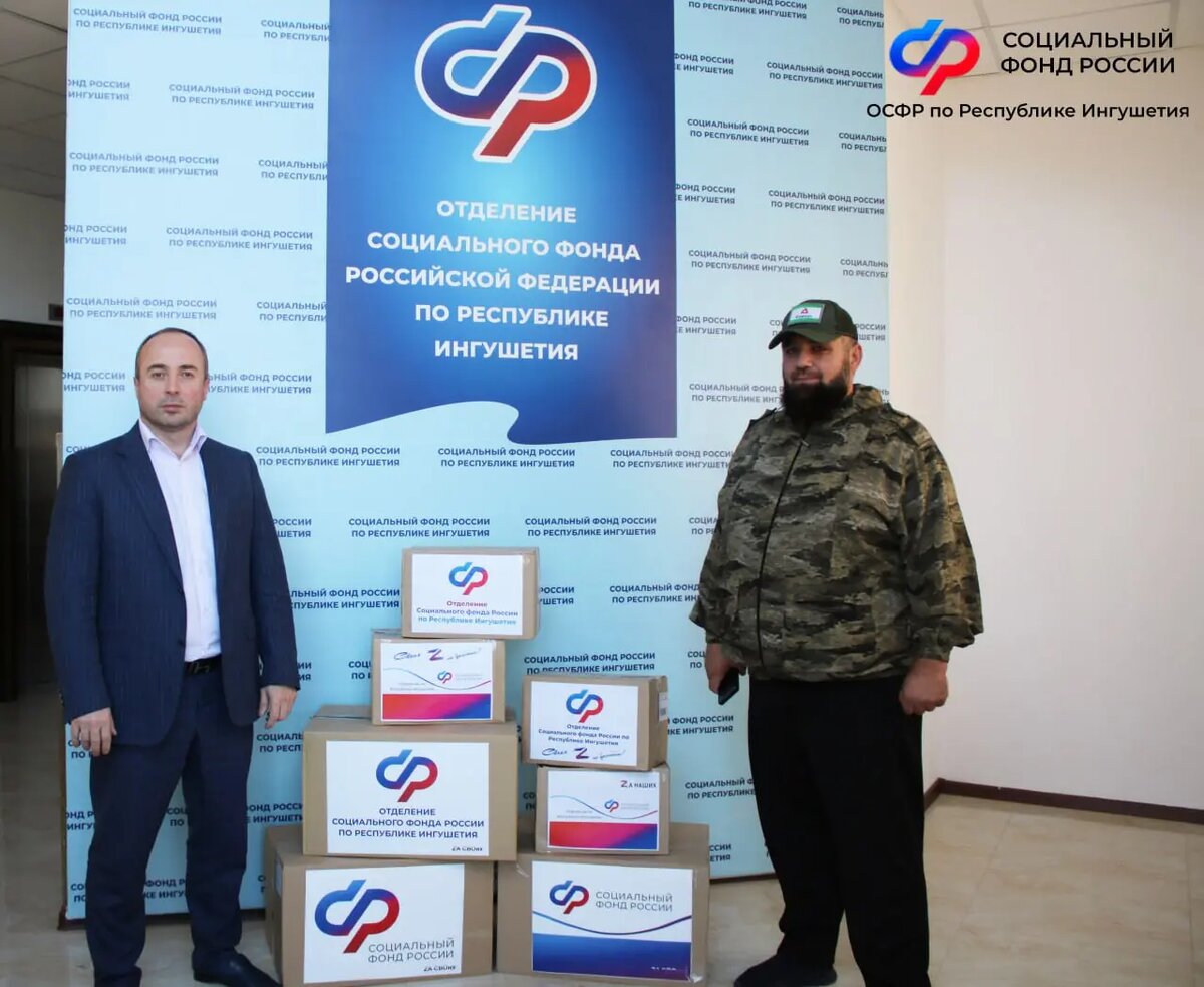 Фото:пресс-служба ОСФР по Ингушетии