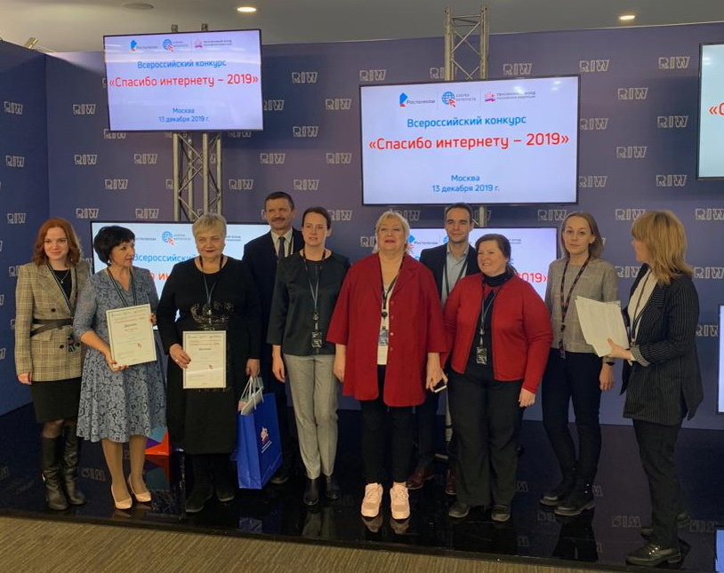 Фото с сайта azbukainterneta.ru