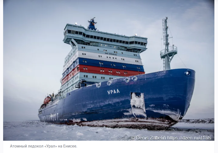 «Вы нам ледокол, а мы вас колошматить перестанем» — как Америка видит свое сотрудничество с Россией