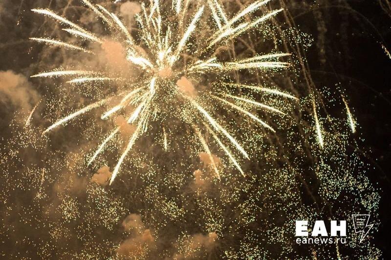    ЕАН. Архивное фото