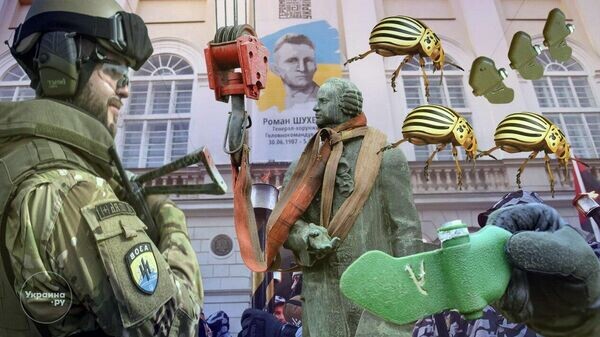    © Украина.ру