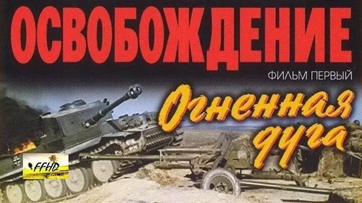 Снято очень хорошо. Статья про него будет, но позже...