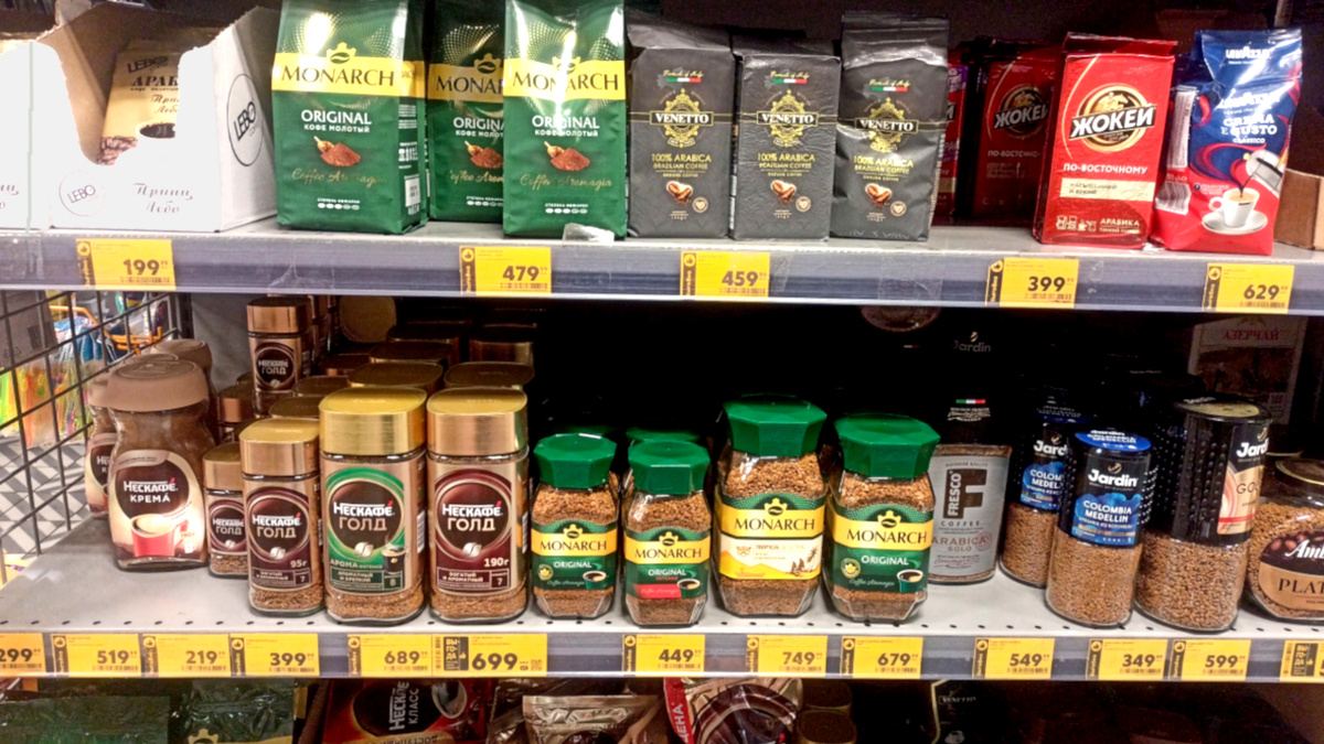 Молотое сверху, растворимое снизу