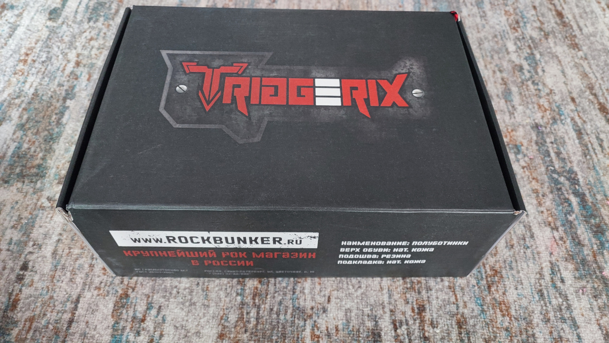 Ботинки Triggerix выпускаются специально для магазина RockBunker  www.rockbunker.ru