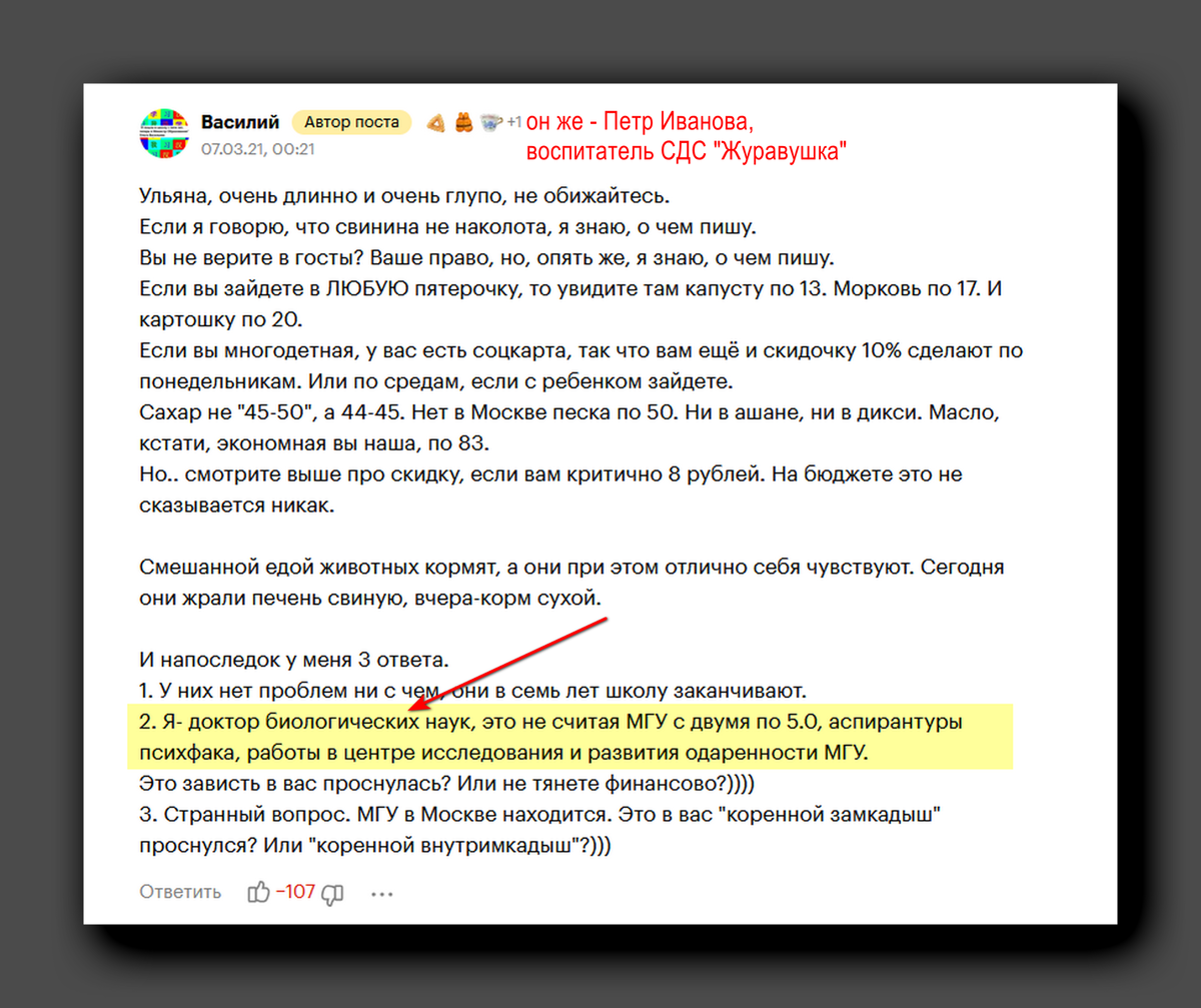 Скриншот https://t-j.ru