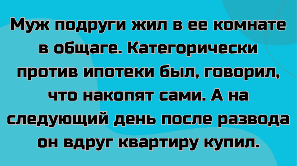 © RekaRekaTyff / Pikabu