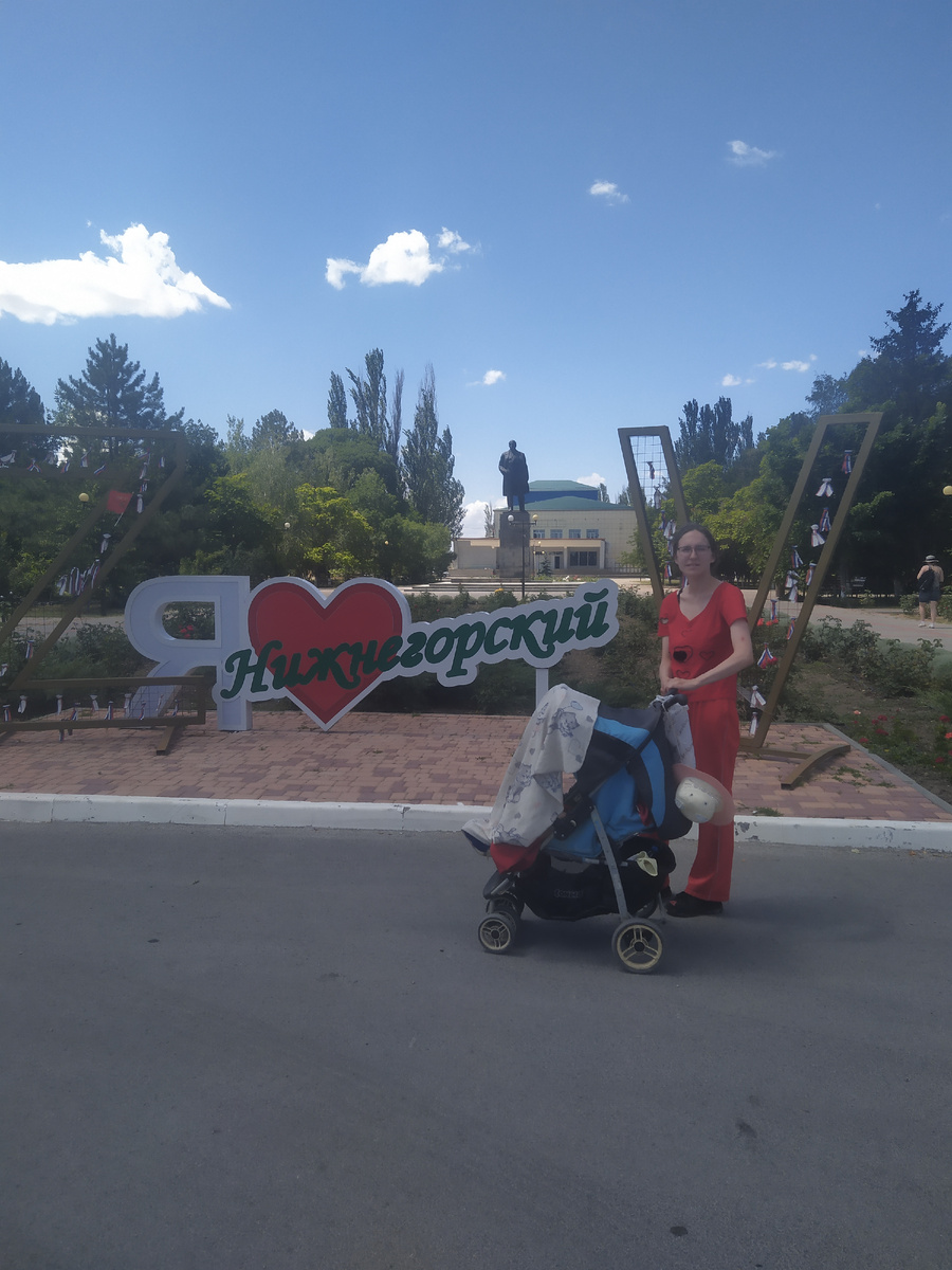 Нижнегорский. 