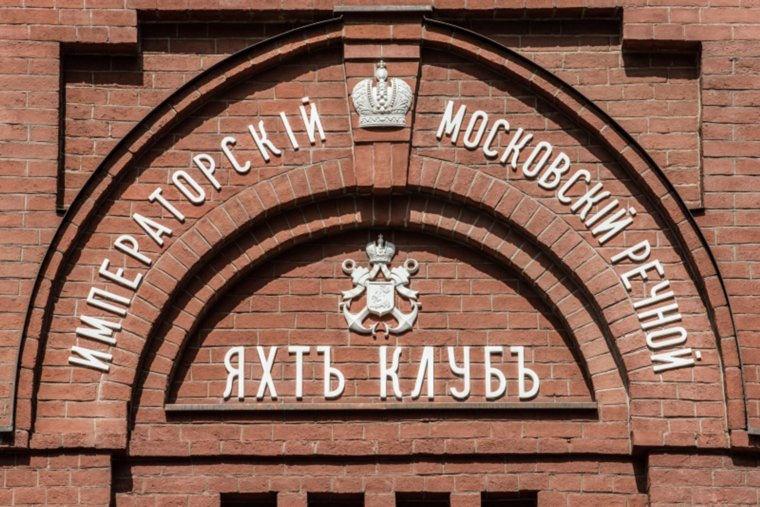 Свадьба прошла в Императорском яхт-клубе. Фото: Антон Денисов / РИА Новости