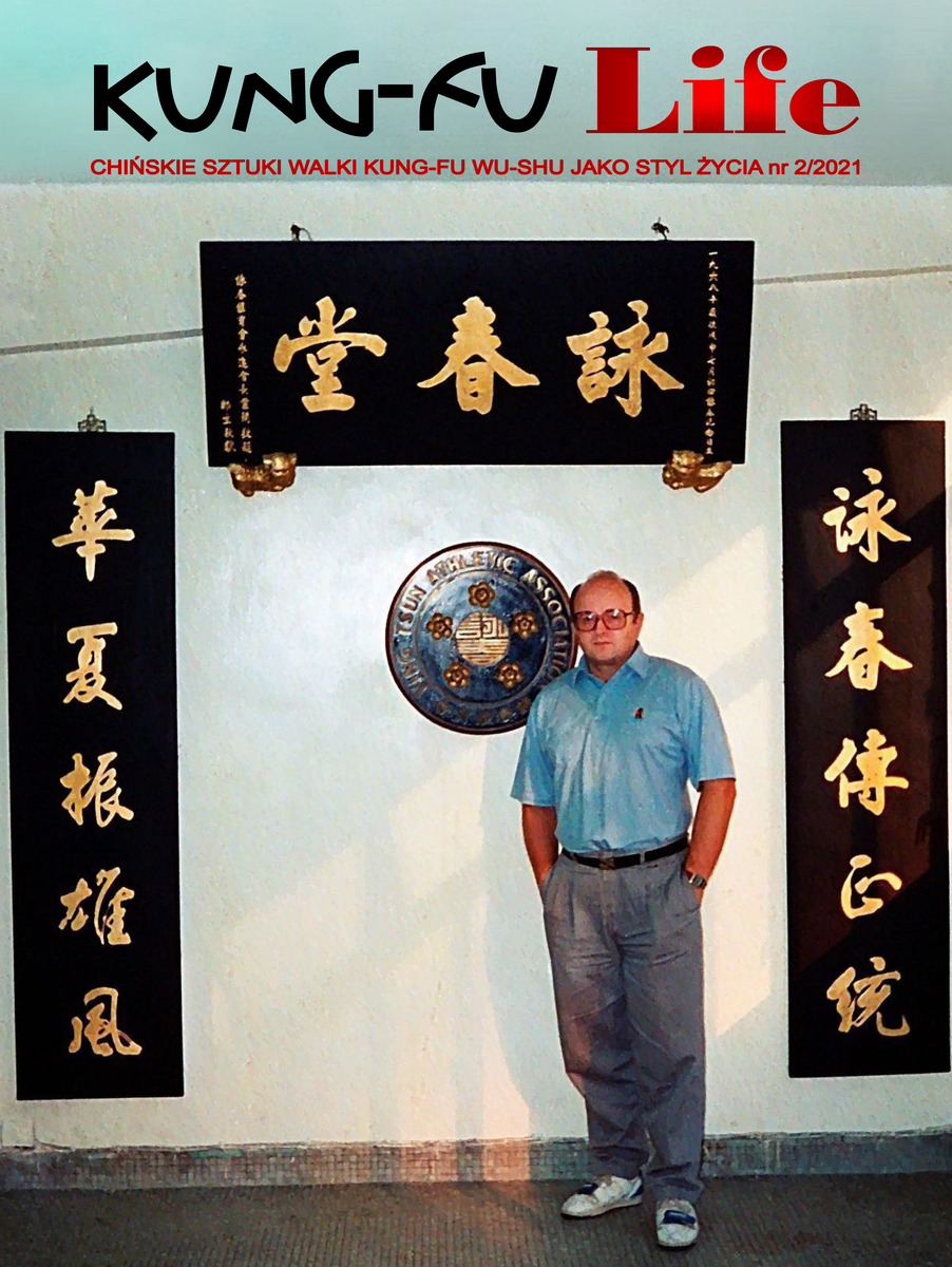 Обложка журнала 