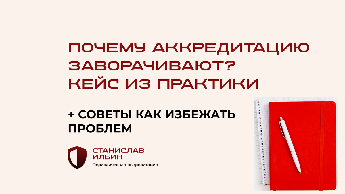 ⚠️ Материал актуален на момент публикации. Информация носит рекомендательный характер и предназначена для ознакомления. Для принятия официальных решений всегда ориентируйтесь на действующие приказы Минздрава РФ, а также внутренние нормативные документы вашего ведомства.