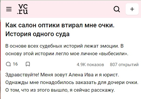 скриншот с просторов иинтернета