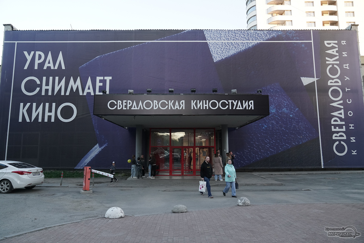    Фото: Лидия Аникина © ИА «Уральский меридиан»