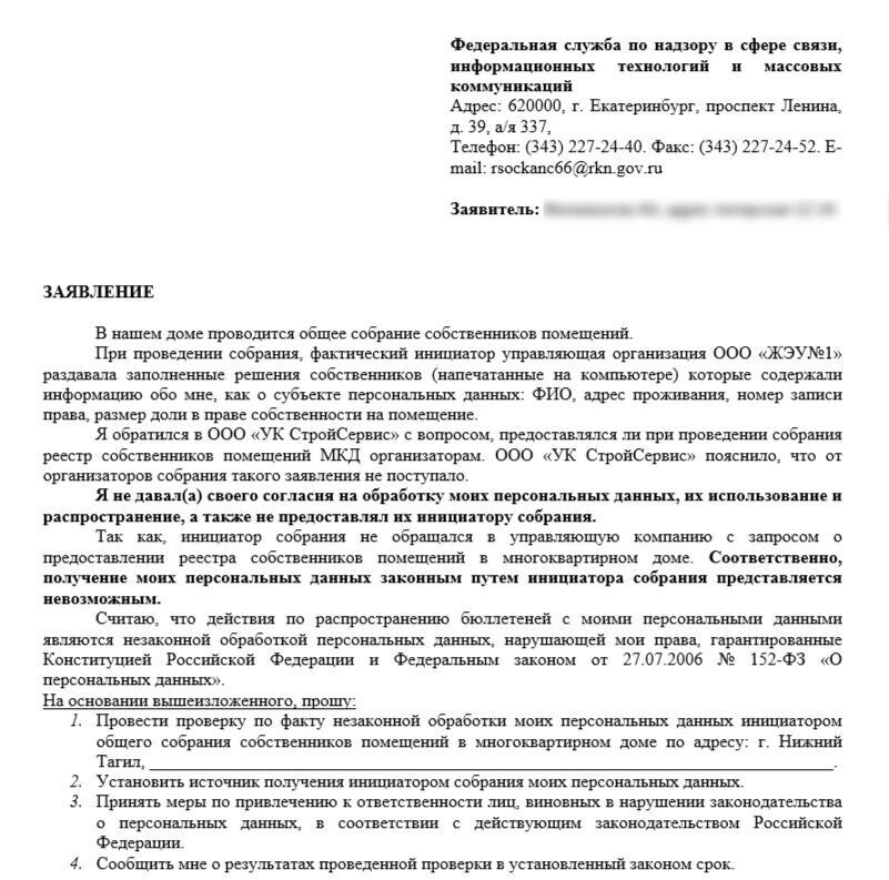     Источник: tagilcity.ru