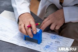  В России увеличили максимальные выплаты за больничный  📷
