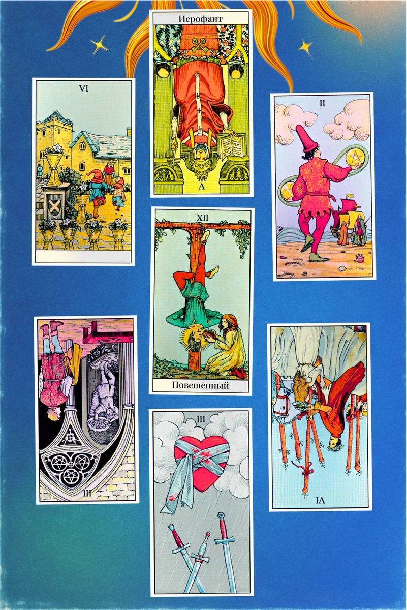 Для Тельцов неделя будет похожа на марафон между “прошлым” и “будущим”, где лень встречается с вдохновением, а мудрость — с внутренним упрямством. Вот как разложились карты по дням:

Понедельник:
Шестёрка Кубков — день воспоминаний и приятной ностальгии. Можно встретиться с друзьями детства или хотя бы позволить себе маленькую “отмазку” ради сладкой беззаботности.

Вторник:
Иерофант (Перевернутая) — вот кто будет внутренне бунтовать против любых устоев и советов. Жажда нарушить чьи-то правила, возможно даже свои. Осторожнее с этим!

Среда:
Двойка Пентаклей — день жонглирования делами и задачами. Почти акробатика, но вы справляетесь! Тут главное — не забыть, где вторая носка.

Четверг:
Тройка Пентаклей (Перевернутая) — совместная работа буксует, недопонимание с коллегами или близкими. Не драматизируйте — идеальных команд не бывает.

Пятница:
Повешенный — ситуация зависла, всё будто стоит на паузе. Возможно, это возможность посмотреть на свои задачи под неожиданным углом. Мир не рухнет, если дать себе маленький тайм-аут.

Суббота:
Шестёрка Жезлов (Перевернутая) — не лучший момент для публичного признания или триумфа, так что смело отменяйте свои выходы на сцену (или хотя бы временно снимайте корону).

Воскресенье:
Тройка Мечей — какая-то мелочь может задеть чувства. Но не пугайтесь: это шанс избавиться от лишних эмоций и выйти на следующую неделю с лёгким сердцем.

Неделя выдалась не самой спокойной, но зато довольно честной. Ваша суперсила — сохранять невозмутимость, даже если хочется хлопнуть дверью или зарыться в прошлое. Всё временно, а внутренний телец всегда найдёт дорогу домой!