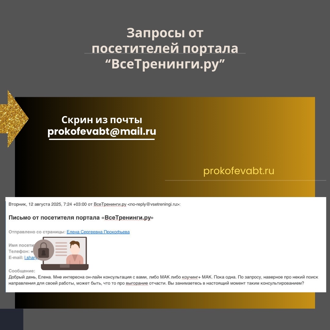 Из архива Прокофьевой Е.С.